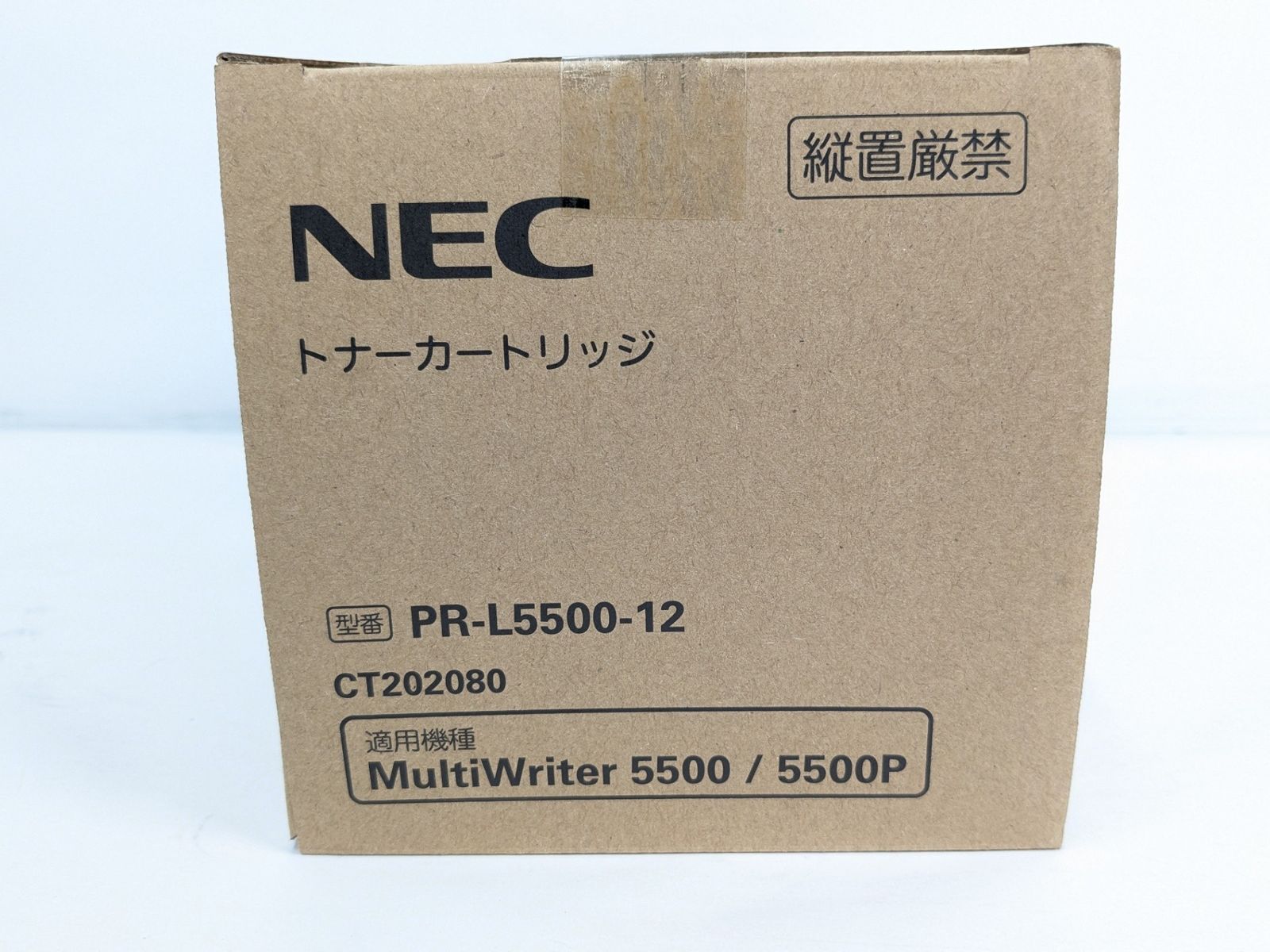 未使用 NEC 純正 トナー PR-L5500-12 エヌイーシー 未使用 NEC