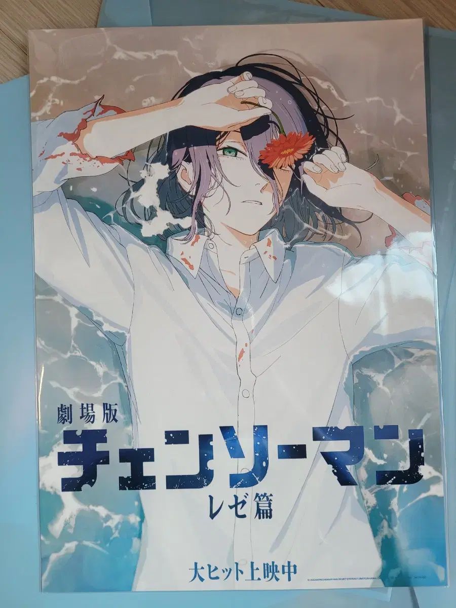 チェンソーマン ポスター４点 SCREENα vol.4 劇場版 チェンソーマン レゼ篇 総力特集 - メルカリ