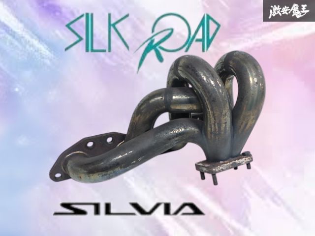 と*ン様 シルクロード　SR20DE エキマニ ☆エキマニです☆ SILKROAD シルクロード SR20DET エキマニ ステンEX