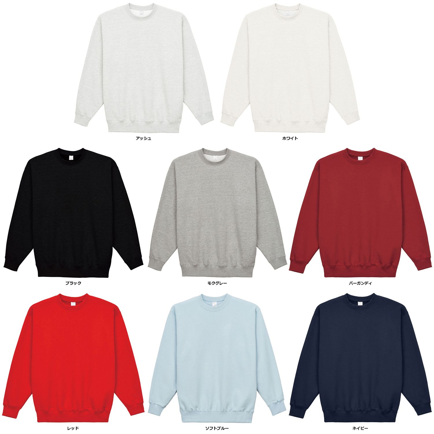 ボンマックス BONMAX 10オンストレーナー 裏パイル メンズ レディース ジュニア 大人 子ども スウェットトレーナー トップス トレーナー 部活 トレーニング チーム  MS2136 16 ブラック