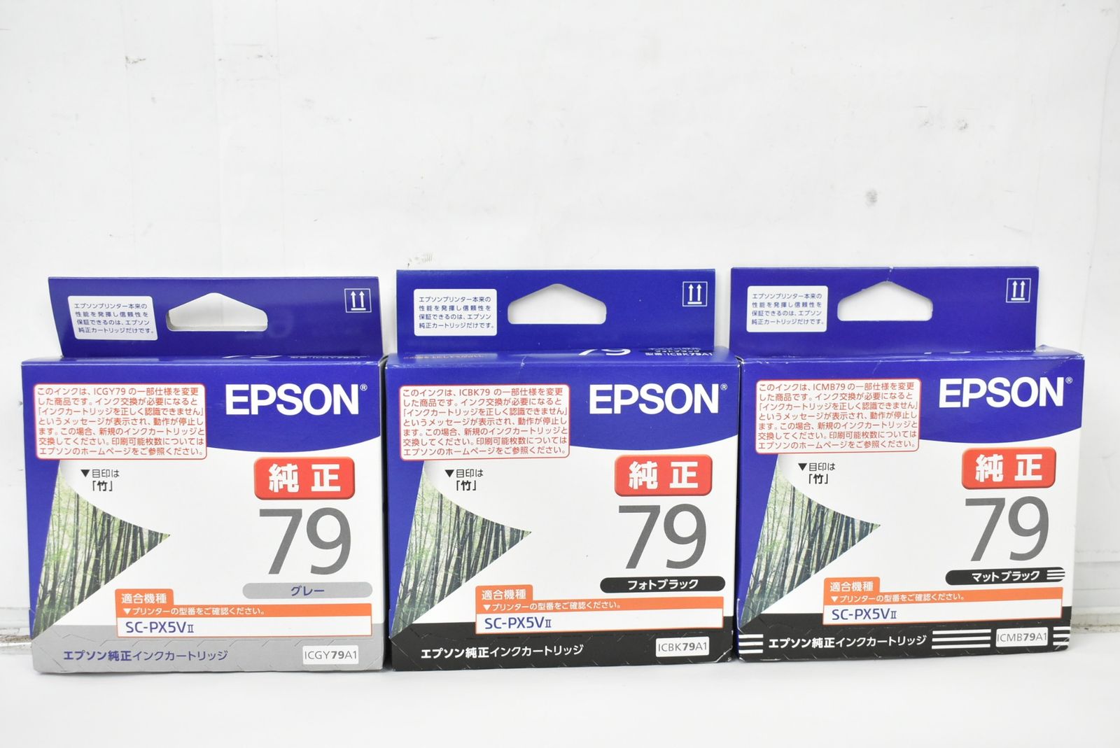 エプソン インクカートリッジ 純正インクカートリッジ (EPSON