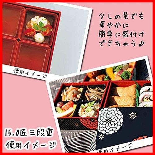 特価商品】赤 56009 15.0重箱用仕切り小鉢4個セット (× HAKOYA 2