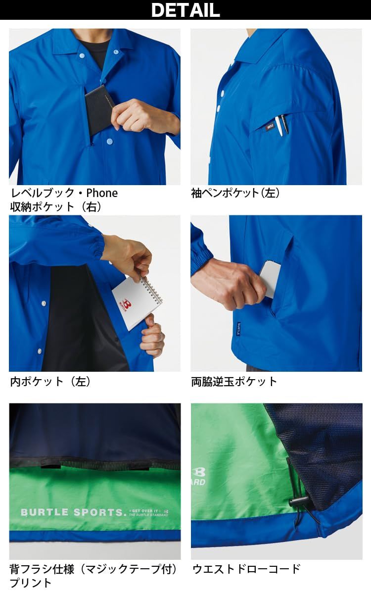 バートル BURTLE 710 コーチジャケット 防寒着 防風 撥水 メッシュ 蒸れない 秋冬 防寒ジャンパー ブルゾン ダウン 上着 アウター メンズ レディース ユニセックス《005-710》(35.ブラック M) [35.ブラック] [M]