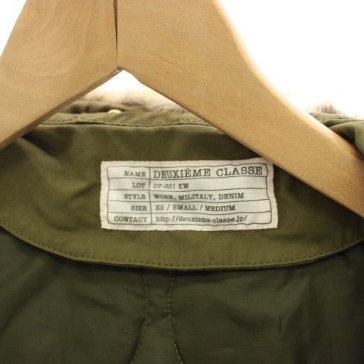 ドゥーズィエムクラス DEUXIEME CLASSE M65モッズコート ミリタリー