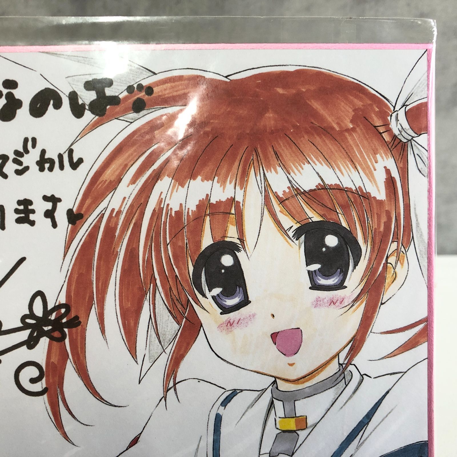 魔法少女リリカルなのは The MOVIE 2nd A's 2回目鑑賞特典 高町なのは