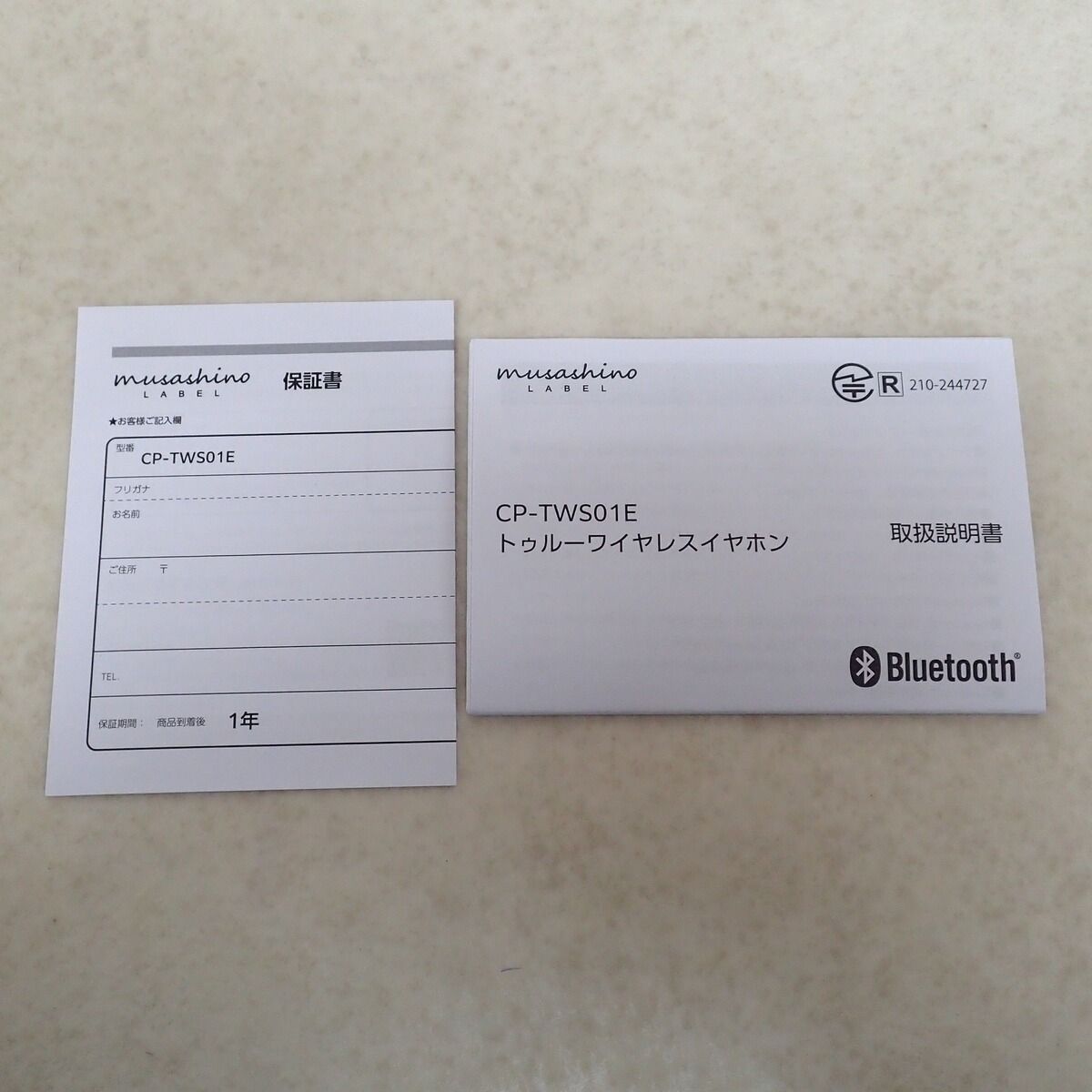 柊ツルギ ワイヤレスイヤホン オンキョー バーチャルライバーグループ『Neo-Porte』所属 柊ツルギボイス搭載