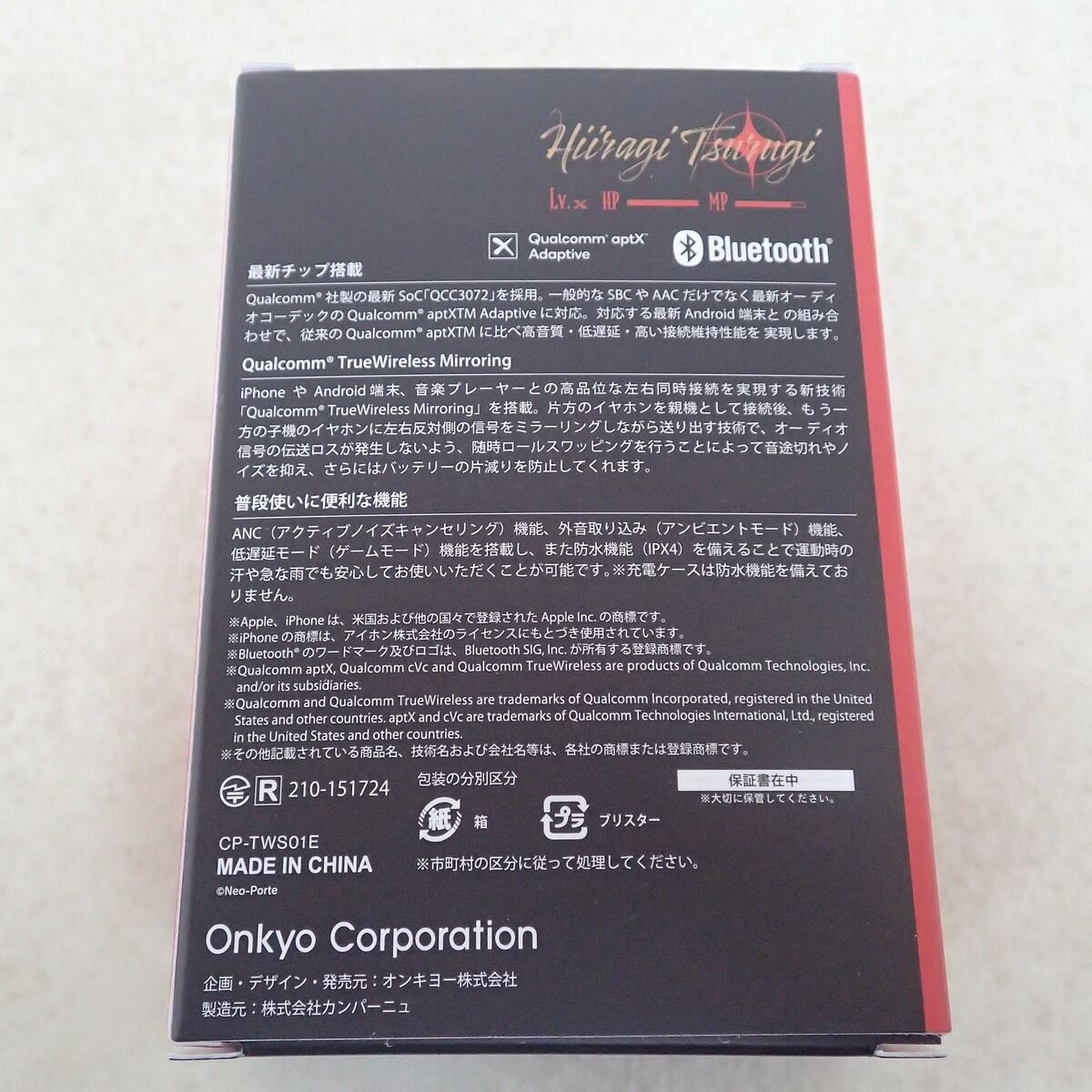 柊ツルギ Onkyo オンキヨー CP-TWS01E アクティブノイズキャンセリング