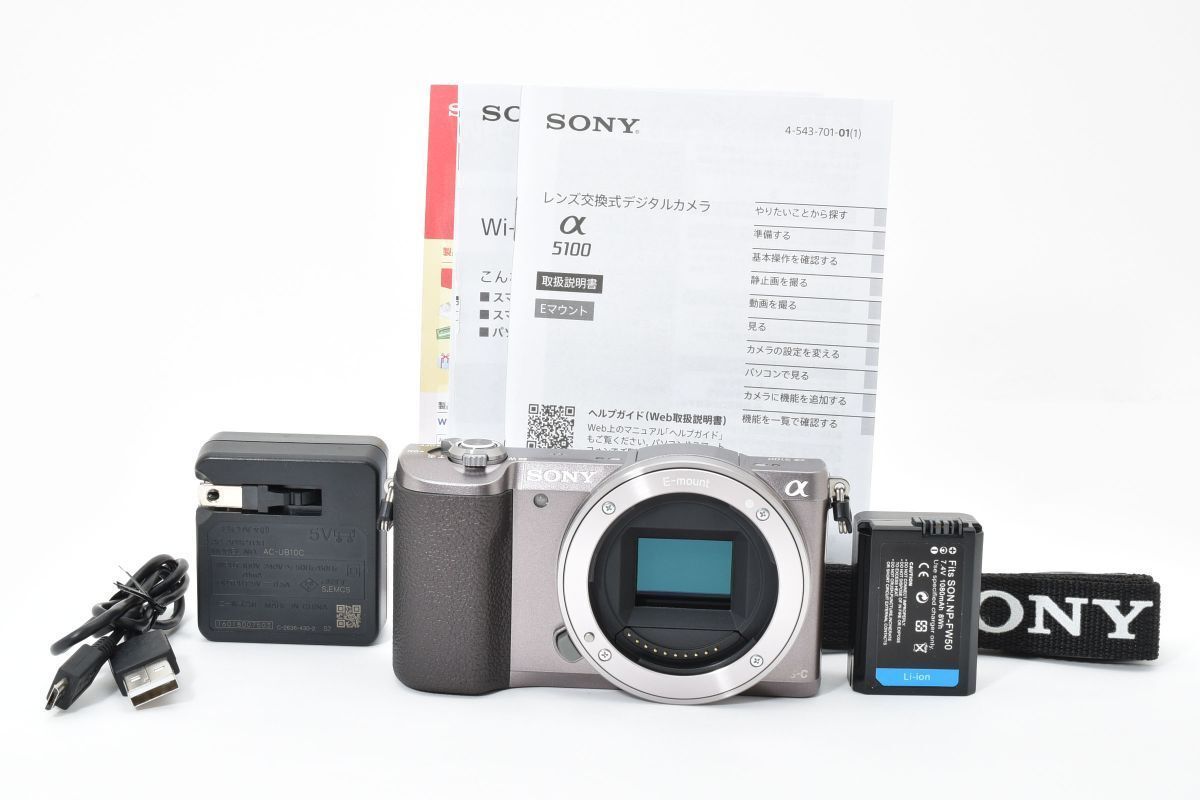 ショット数298回 極上品 SONY α5100 ILCE-5100 ボディ ブラウン YM5077