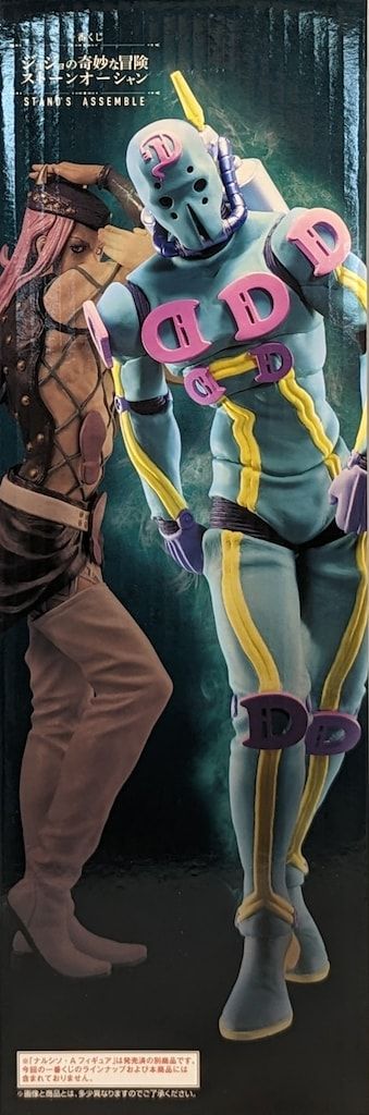 BANDAI SPIRITS 一番くじ ジョジョの奇妙な冒険 ストーンオーシャン