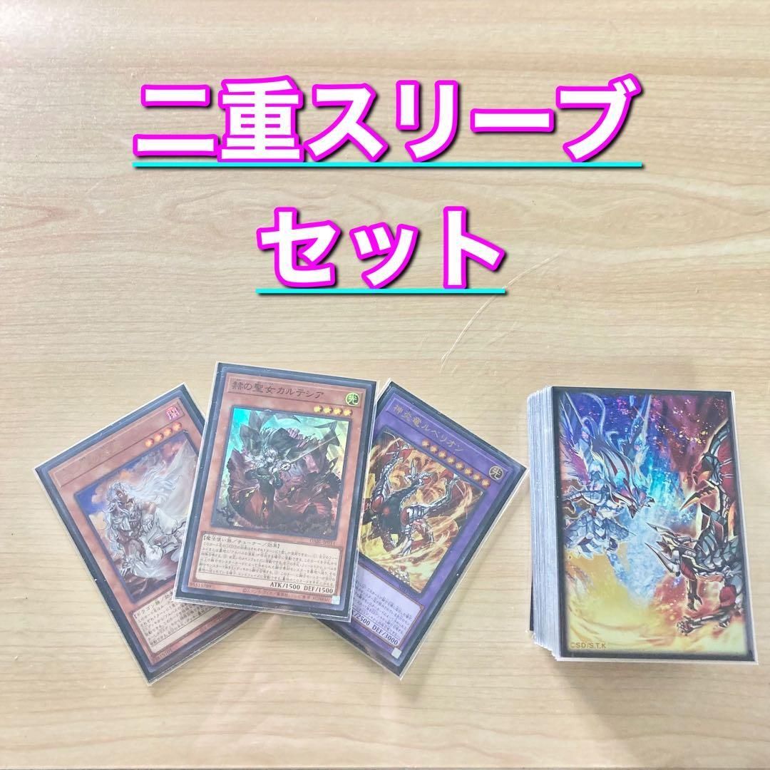 遊戯王　60融合GS デッキ　烙印　スリーブ付き 遊戯王 烙印デッキ 融合GS スリーブ付き 烙印融合 | スーパー