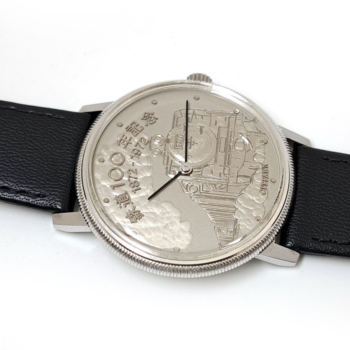 シチズン 鉄道100年記念モデル 4-673760-K 手巻き ステンレス