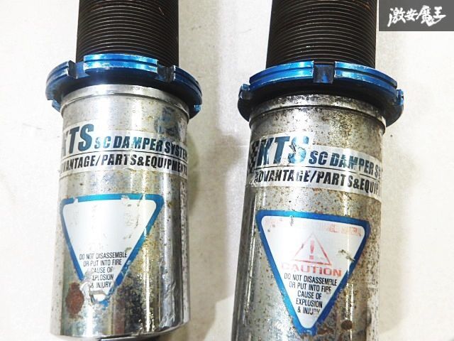 ストア出品】KTS S14 S15 シルビア SCダンパー フルタップ 全長式 車
