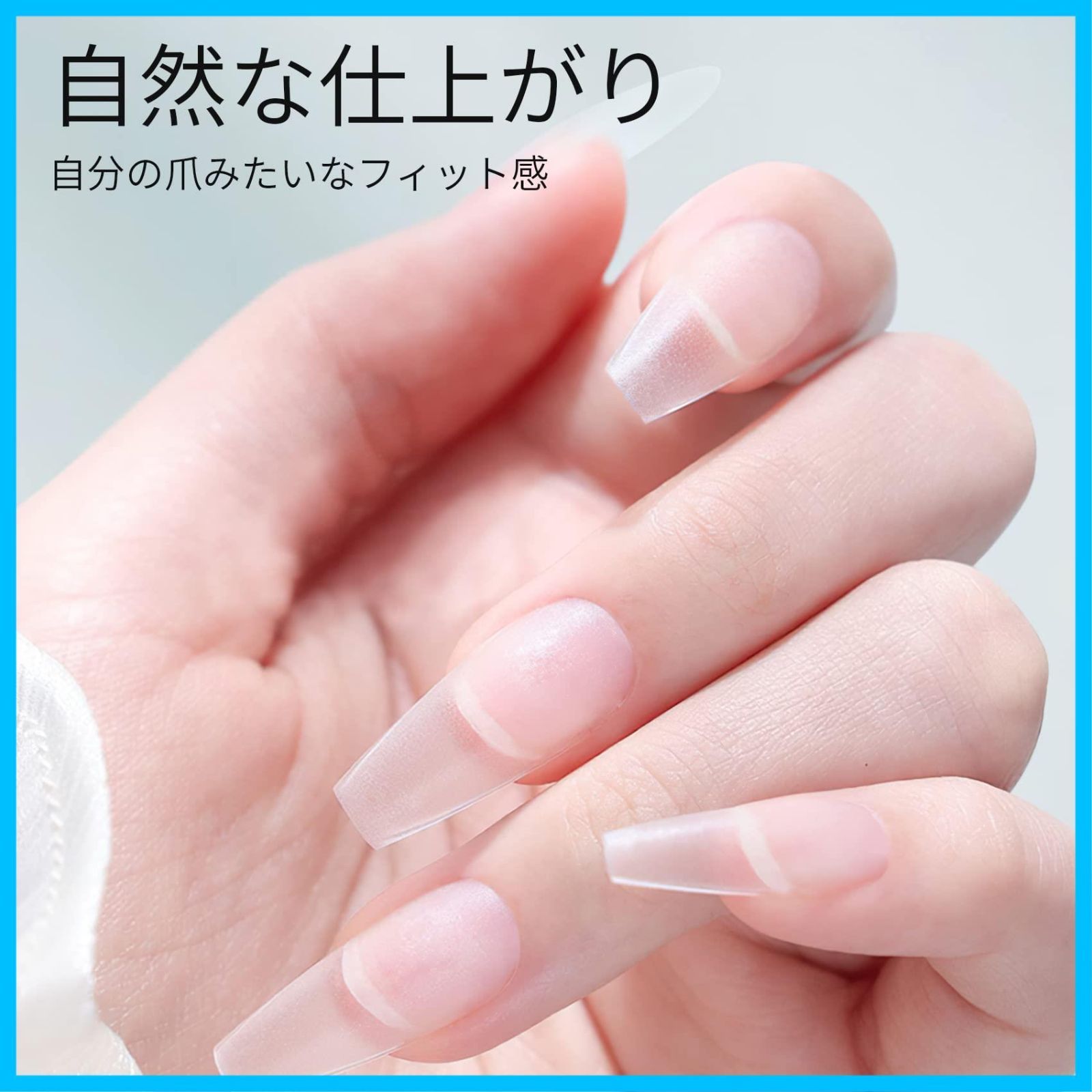 特価セール】ケース付き 艶消 強靭 自然なフィット感 ネイルチップ練習