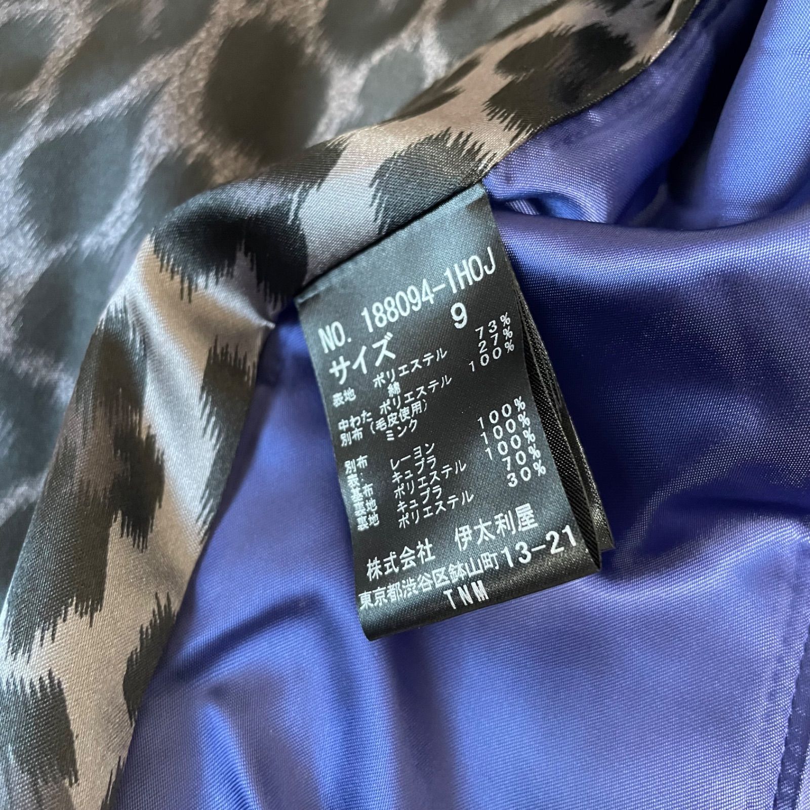 ZM1675【美品】GK 伊太利屋 イタリヤ ミンクファー付キルティング