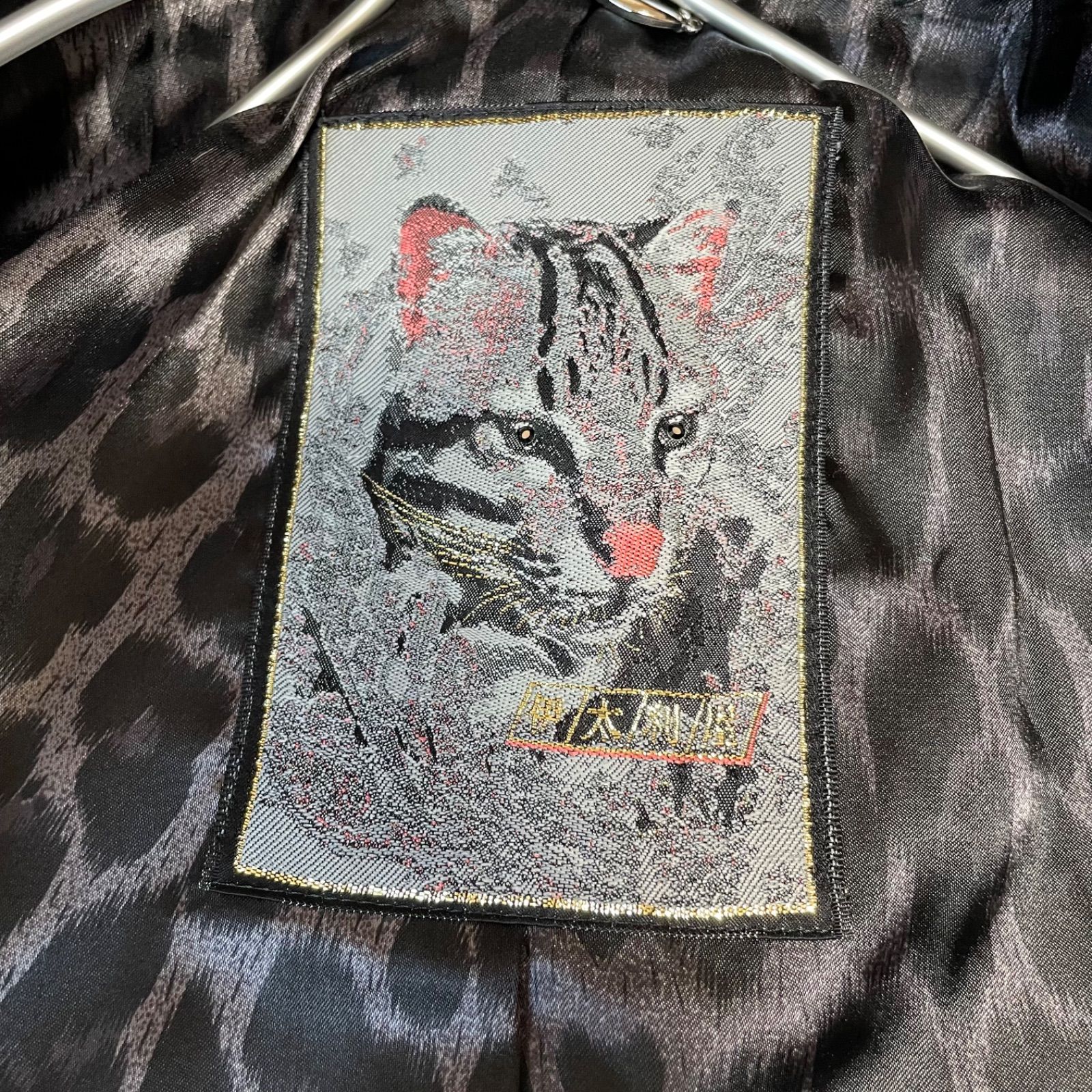 ZM1675【美品】GK 伊太利屋 イタリヤ ミンクファー付キルティング