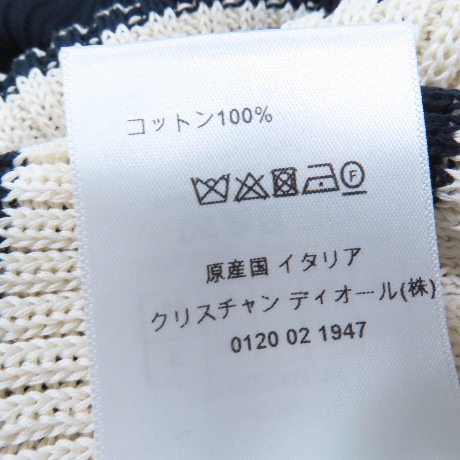 極美品☆Christian Dior クリスチャンディオール 214S27AM731 コットン