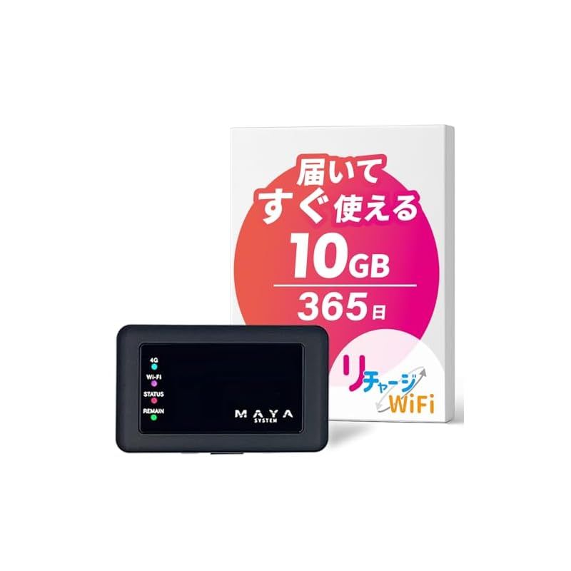 Amazon プレミアムチャージWiFi 車載対応Wi-Fiルーター MD1 本体のみ ドングル 契約不要 月額費用なし チャージで使える 買い切りタイプ SIMを入れても利用可能 必要な分だけ チャージ プリペイド SIMフリー すぐに使える WiFi クルマ バイク ポケット ルーター 即日