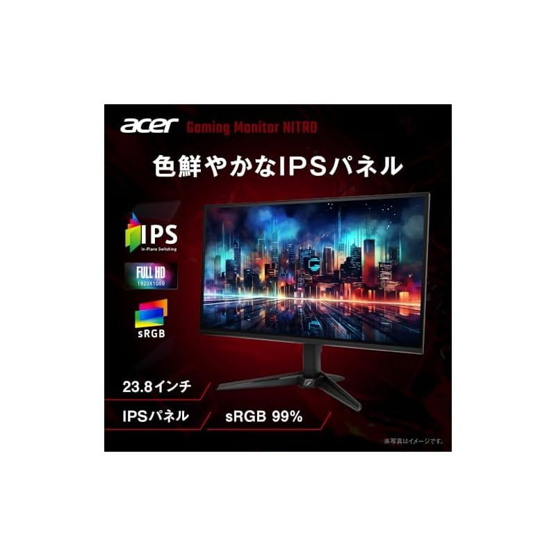 acer Nitro 23.8インチ フルHD モニター Acer Nitro 23.8インチ FHD モニター Amazon.co.jp: 日本エイサー Acer
