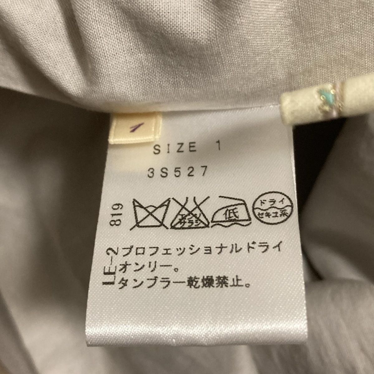 Chesty(チェスティ) ワンピース サイズ1 S レディース - グレー