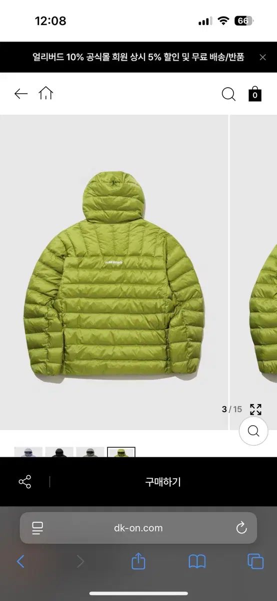 軽量ダウン アンブロ 人気 フェザフレックス グリーン 100 UMBRO