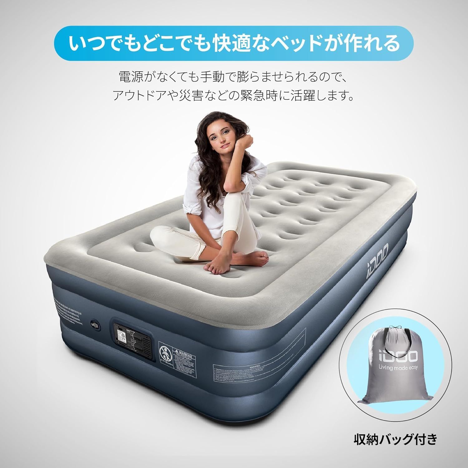 iDOO エアーベッド 空気ベッド シングル 電動ポンプ内蔵 フロック表面