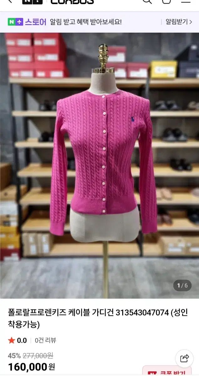 POLO Ralph Lauren ピンクカーディガンセーターXL POLO Ralph Lauren ピンクカーディガンセーターXL