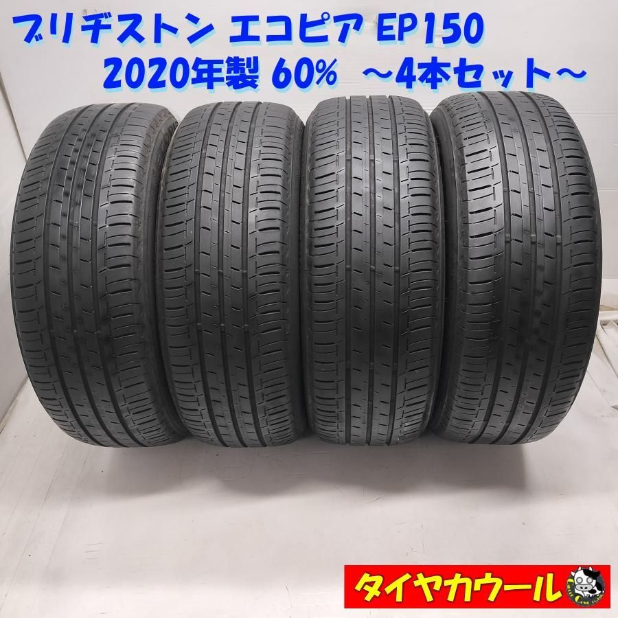◇本州・四国は送料無料◇ ＜希少！ ノーマル 4本＞ 185/55R16