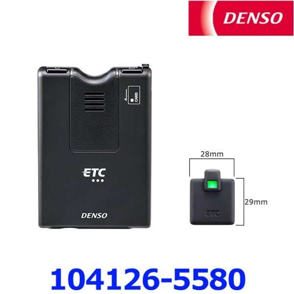 み*か様 【中古超美品】デンソー製 ETC2.0 DIU-A211(業務支援用) 楽天市場】ETC デンソー DIU-A211 業務支援用 単体使用 ETC2.0車載器