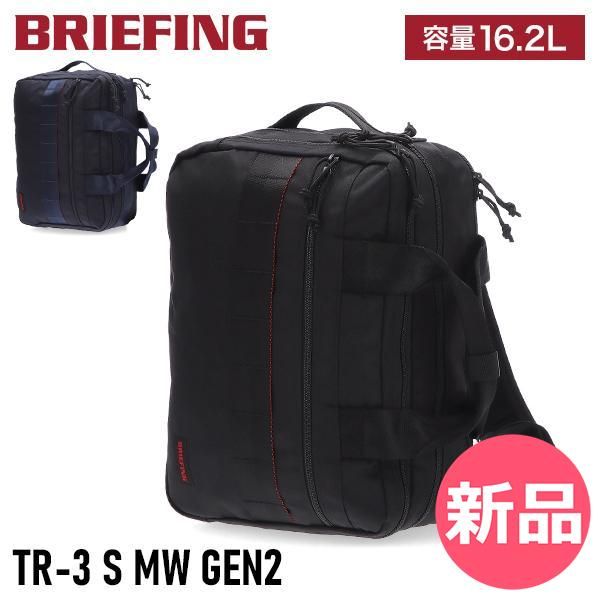 新品】ブリーフィング Briefing バックパック リュック ショルダー
