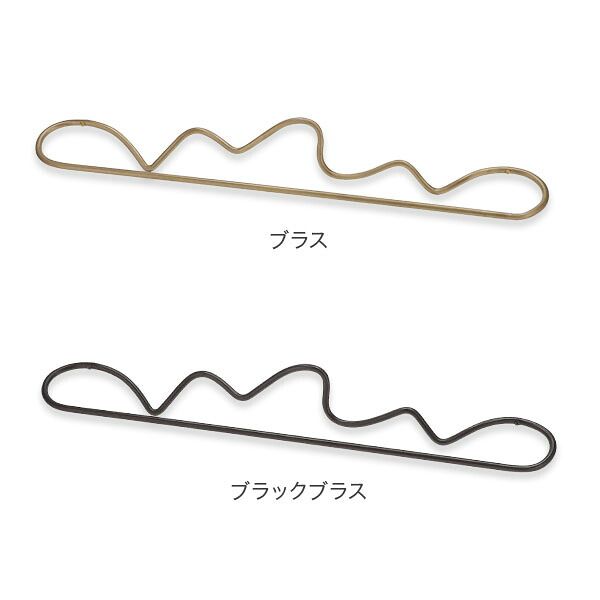 ファームリビング Ferm Living タオルホルダー タオル掛け カーバチュアタオルハンガー バスタオル 洗面所 幅65 9 cm カラー1 FML 92