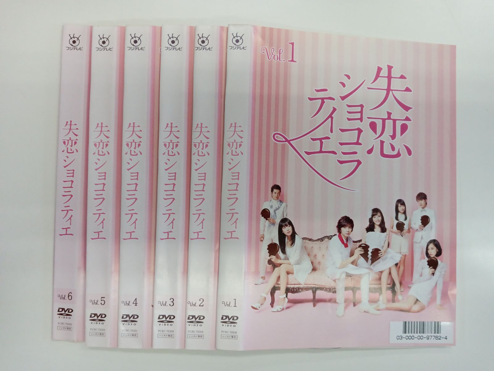 失恋ショコラティエ【全6巻セット】 V-29 - メルカリ