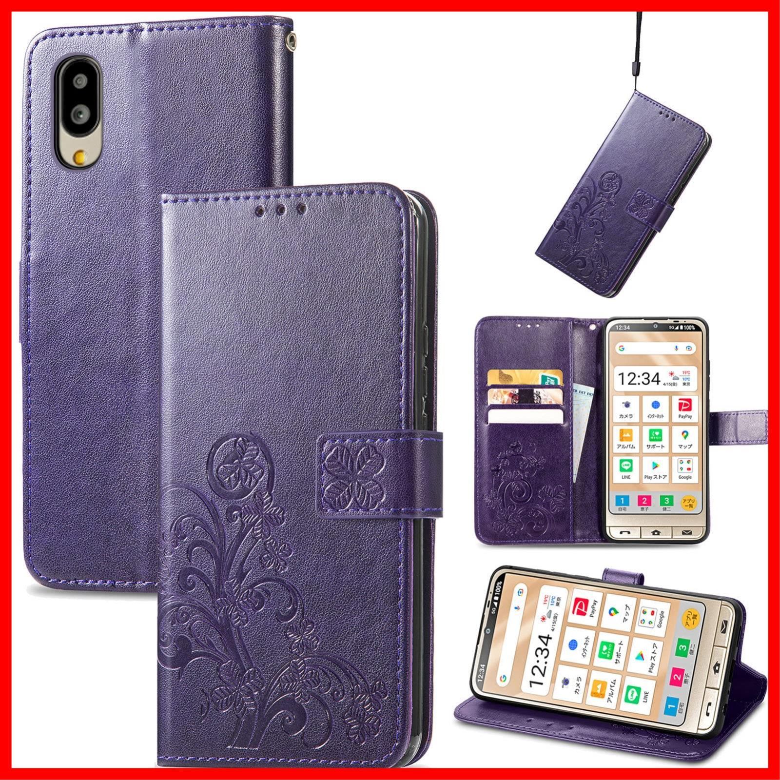 パープル スマートフォン 本体　BASIO SHG12かんたんスマホ パープル スマートフォン 本体 BASIO SHG12かんたんスマホ