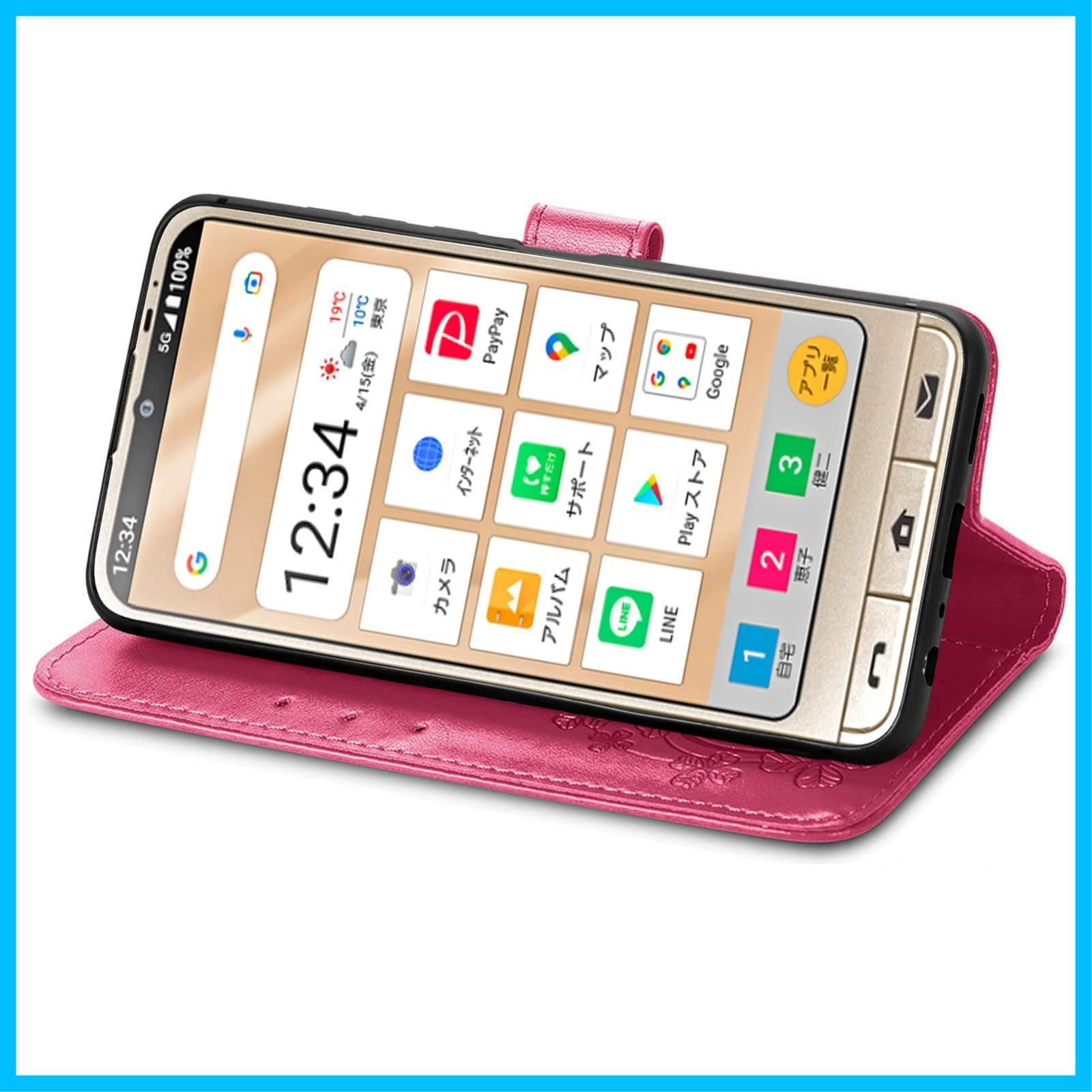 在庫セール】に適用するBasio active au SHG09 BASIO active2 SHG12 に