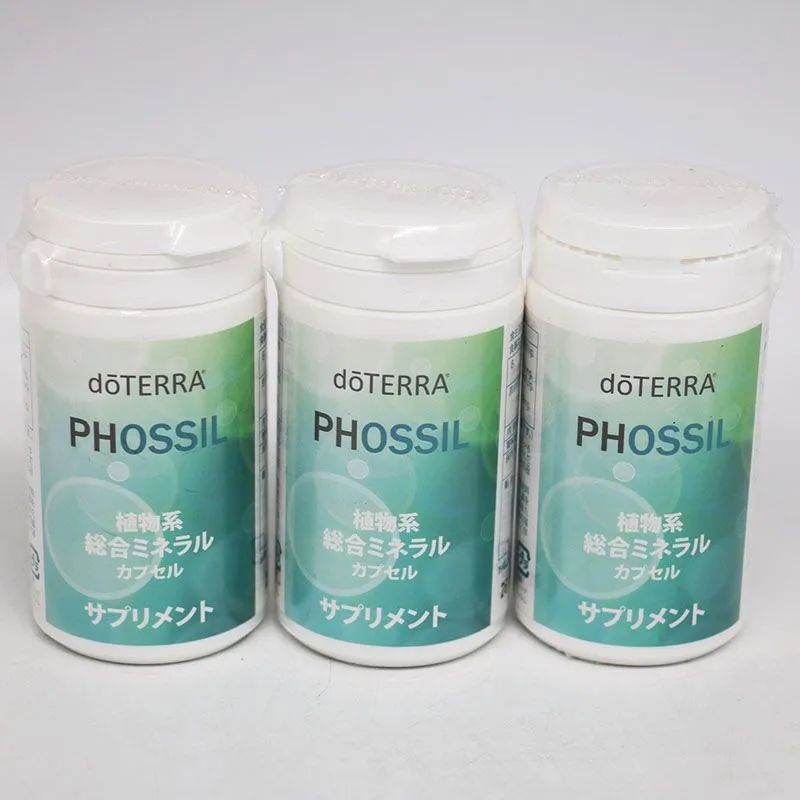 doTERRA PHOSSIL サプリメント 30カプセル(おまけ付き) doTERRA ドテラ PHOSSIL 植物系総合ミネラル カプセル 120粒 3個セット