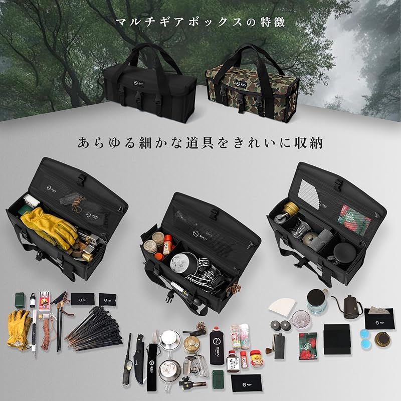 ZEN Camps ソフトコンテナ ペグケース セット キャンプ 収納ボックス ZEN Camps ソフトコンテナ ペグケース セット キャンプ 収納ボックス