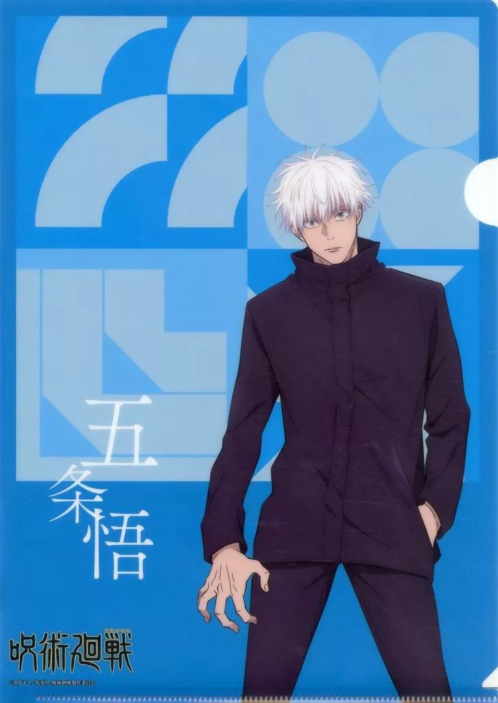 ★五条悟まとめ★アクスタ　クリアファイル　やよい軒コラボ非売品あり　呪術廻戦 中古】クリアファイル 五条悟 オリジナルA4クリアファイル 「呪術廻戦