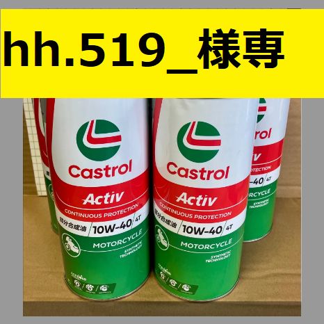 ココナッツオイル様専用♡ オイル　様　　専用