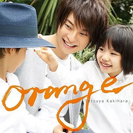 中古】アニメ系CD 柿原徹也 / orange[通常盤] - メルカリ
