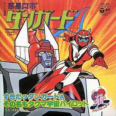 中古】アニメシングルCD 惑星ロボ ダンガードA - メルカリ