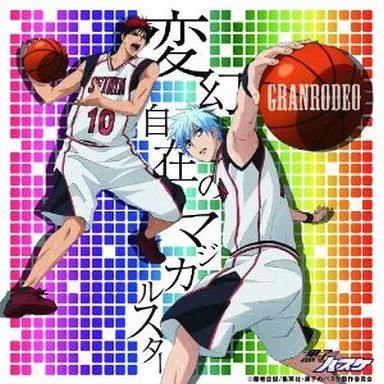 [Used] Anime CD GRANRODEO/ Magical Star of Change [Anime Edition] TV Anime “Kuroko's Basketball” Season 2 Opening Theme