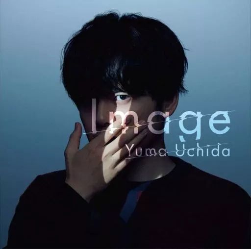 中古】アニメ系CD 内田雄馬 / Image[通常盤] - メルカリ