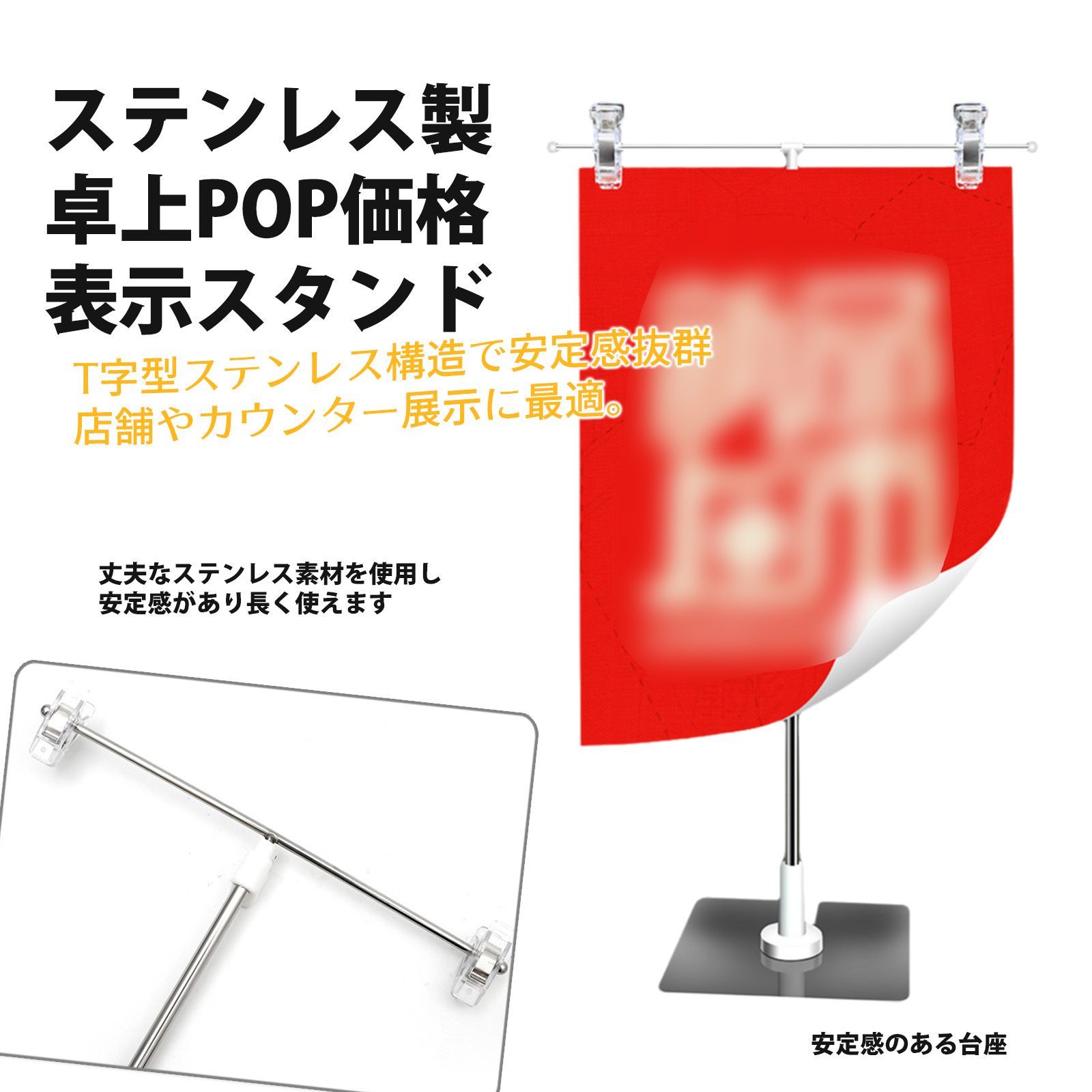 ポスタースタンド popスタンド ポップスタンド POP広告スタンド T型