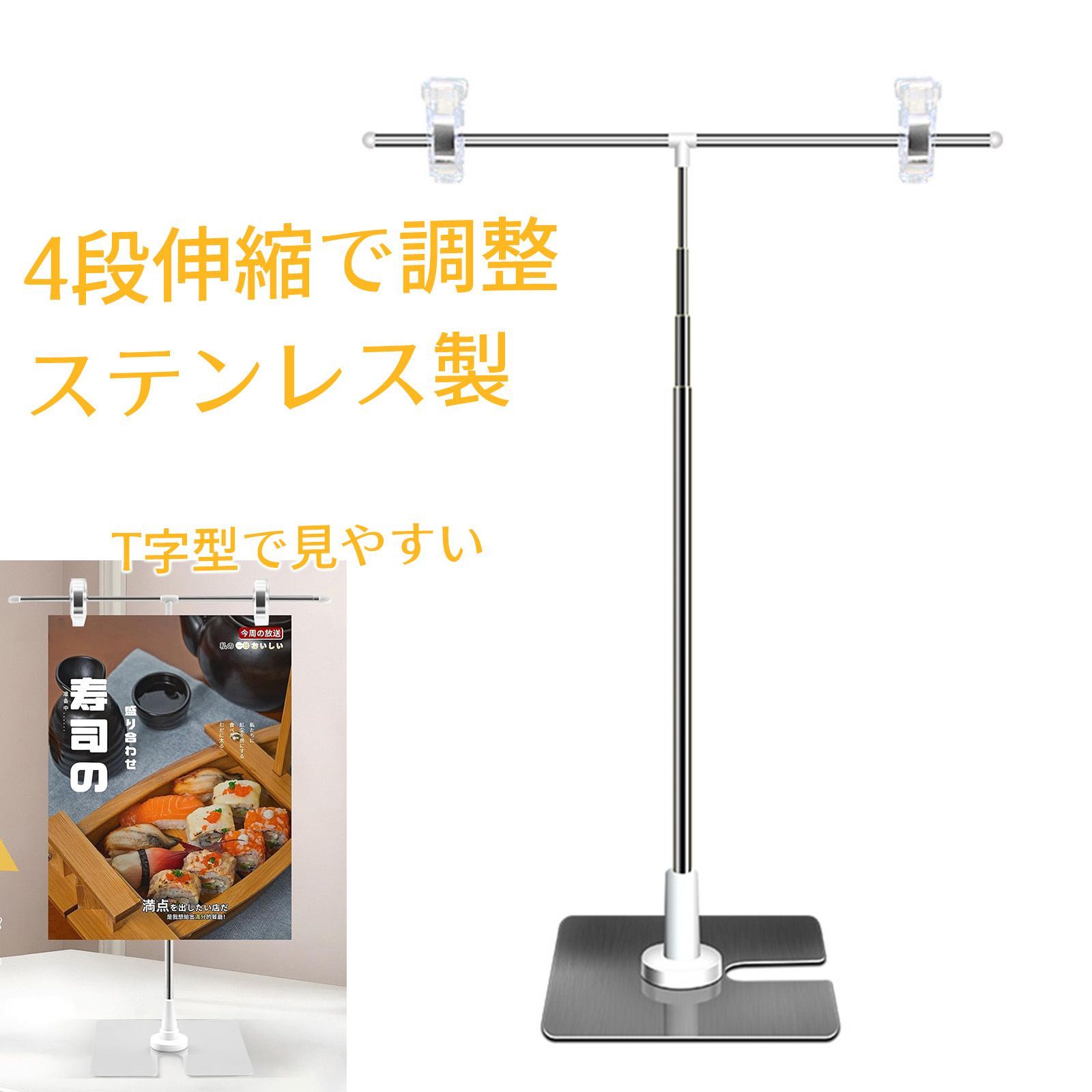 ポスタースタンド popスタンド ポップスタンド POP広告スタンド T型