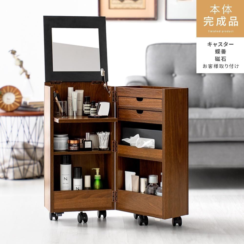 エア・リゾーム ドレッサー 鏡台 化粧台 1面鏡 キャスター付 北欧 収納
