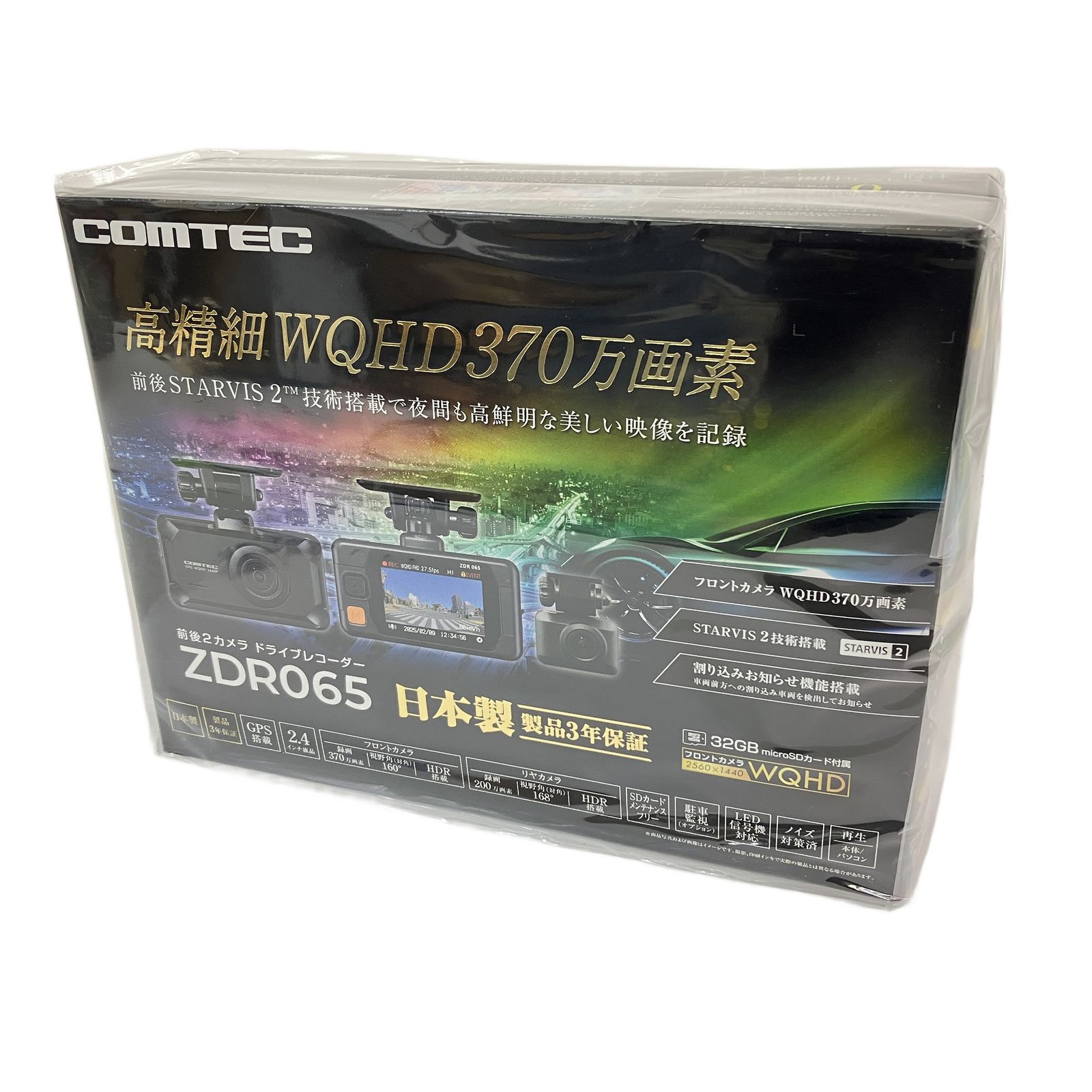 車 コムテック ZDR065 ドライブレコーダー 128GBメモリーカード付き