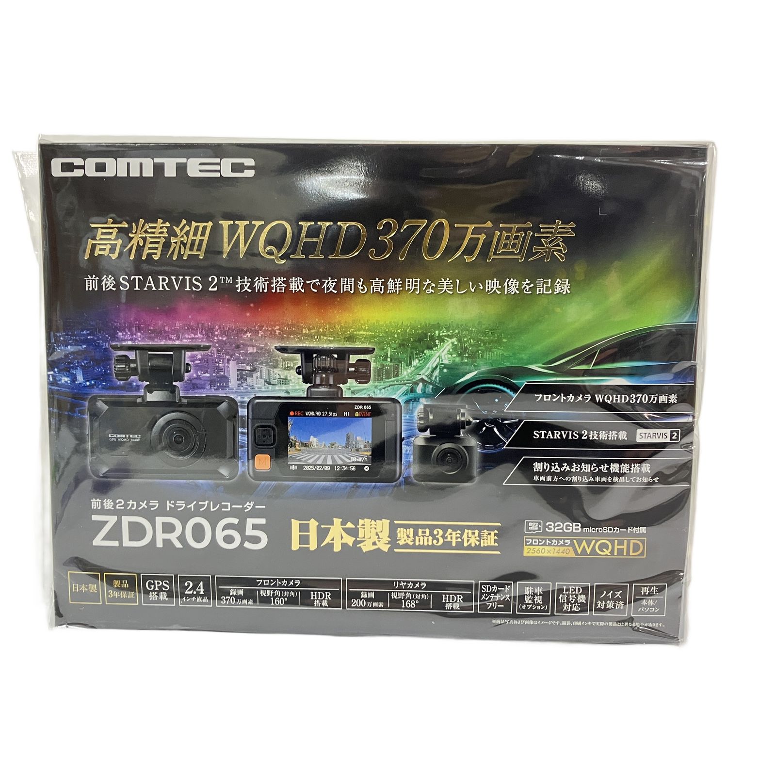 車 コムテック ZDR065 ドライブレコーダー 128GBメモリーカード付き