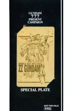 中古】小物(キャラクター) ZZガンダム スペシャルプレート 「機動戦士