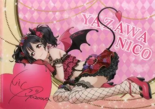 限定品　ラブライブ！ 矢澤にこ クリアファイル 中古】クリアファイル 矢澤にこ オリジナルA4クリアファイル 「ラブ