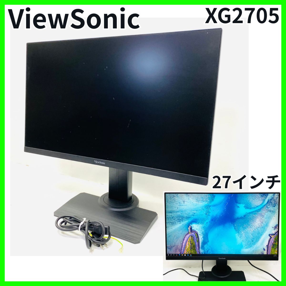 ViewSonic ゲーミングモニター 27型 ViewSonic XG2705 VS17985 ビュー 