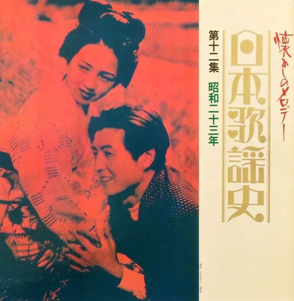 日本歌謡史20巻揃いセット 日本歌謡史20巻揃いセット 日本歌謡史20巻揃いセット（コロムビア原盤